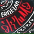 BURELAR