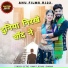 Sethi Rawat, Rinku Sharma