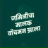 Uttara Kelakar
