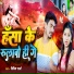 Bipin Sharma