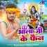 Bullet Raja, Shristy Bharti