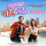 Arvind Akela Kallu, Shilpi Raj