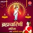 Kalindi Pathak