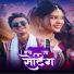 Kamlesh Achale, Mahi Dawar