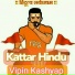 Vipin kashyap