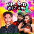 Satendra Singh