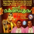 Jaya Vijaya