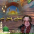 Arif Feroz Qawal