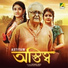 Raghab Chatterjee