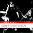 Metal Fusion