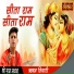 Rishabh Tiwari