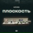 NEVRB