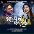 Kuldeep Pattanaik, Aseema Panda