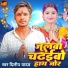 Dilip Yadav