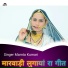 Mamta Kumari