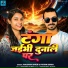 Raushan Singh, Pritam Singh