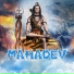 Ammo, Mohit Jangid