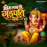 Vandana Anmol