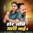 Rajal Choudhary