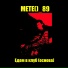 meteo 89