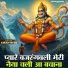 Kiran Negi