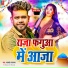 Balwant Rajbhar
