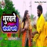 Man Bihari