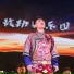 阿古达木Bao
