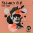 Franky D.P.