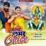 Shivam Yadav, Shilpi Raj
