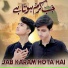 Muazzam Ali Mirza, Muntazir Nagri