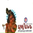 Madhu Balakrishnan