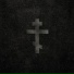 HolyName, Heal The Hurt