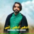 Sanwal Ali Khan