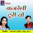 Rajju Ghritlahare, Lata Ghritlahare