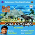 Ramakrushna