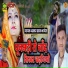 Askar Khan Bhanera