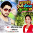 Upendra Lal Ydav