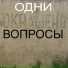 SEMAK.A.AK, Коля RAP