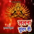 Ramnath Kumar