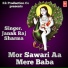 Janak Raj Sharma