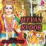Pardeep Sisariya