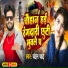 Chandan Chand