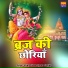 Vijay Ghanshyam Gurjar