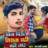 Ram Premi Yadav