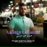 Cheb Simou Sghir feat. Djad L'maystro