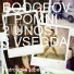 Boogrov, The Retuses, Адйля
