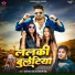 Balbeer Singh, Shivani Singh