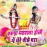 Sakshi Choudhary