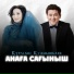Құрмаш Қуанышбаев